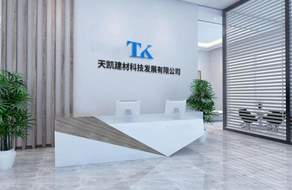 公司简介