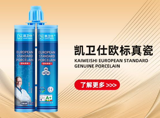 凯卫仕品牌