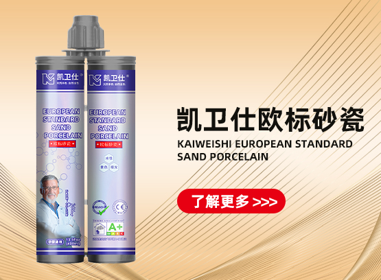 凯卫仕品牌