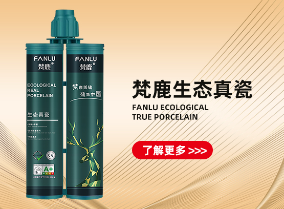 梵鹿品牌