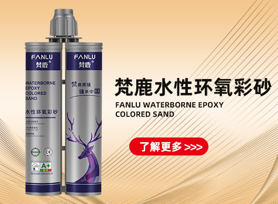 梵鹿品牌