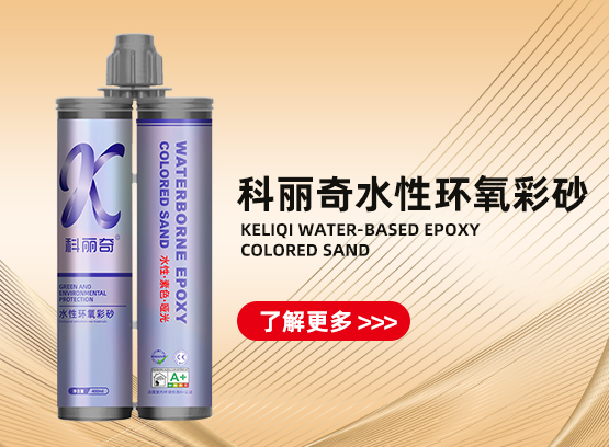 科丽奇品牌